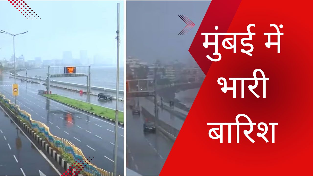 mumbai rain forecast