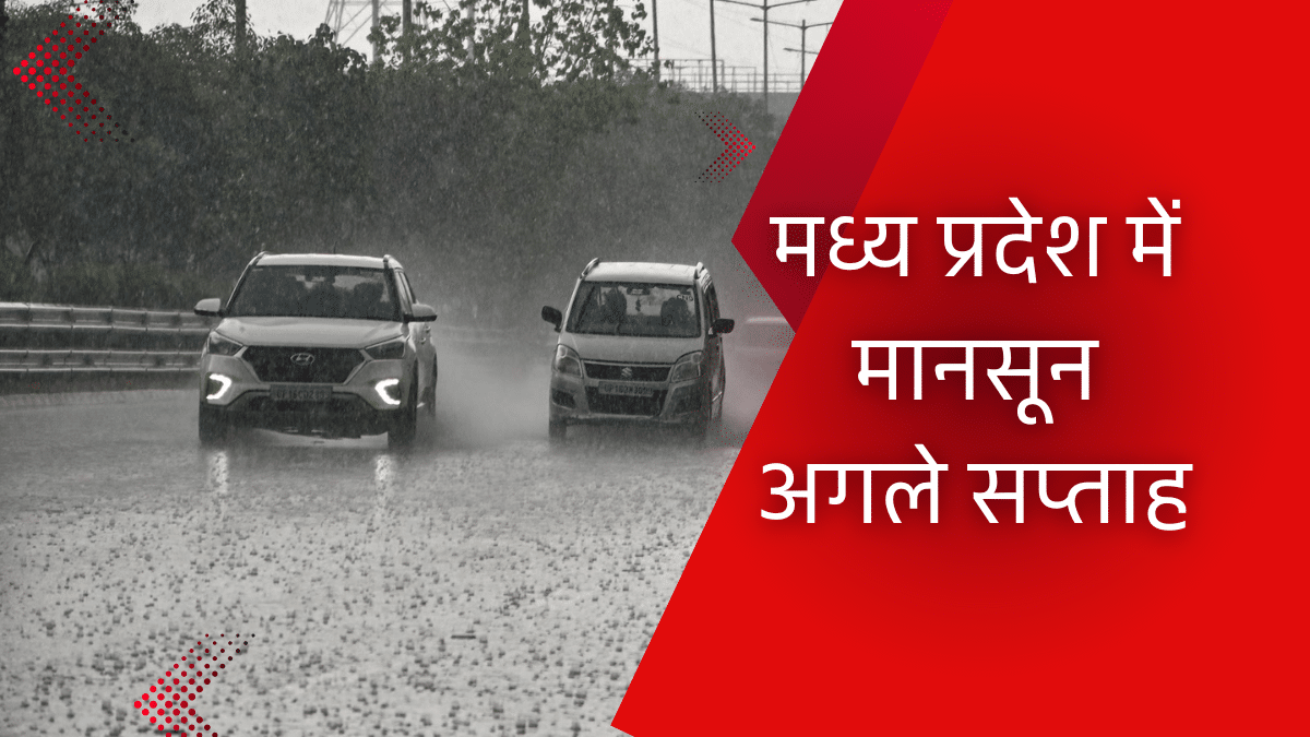 monsoon in madhya-pradesh